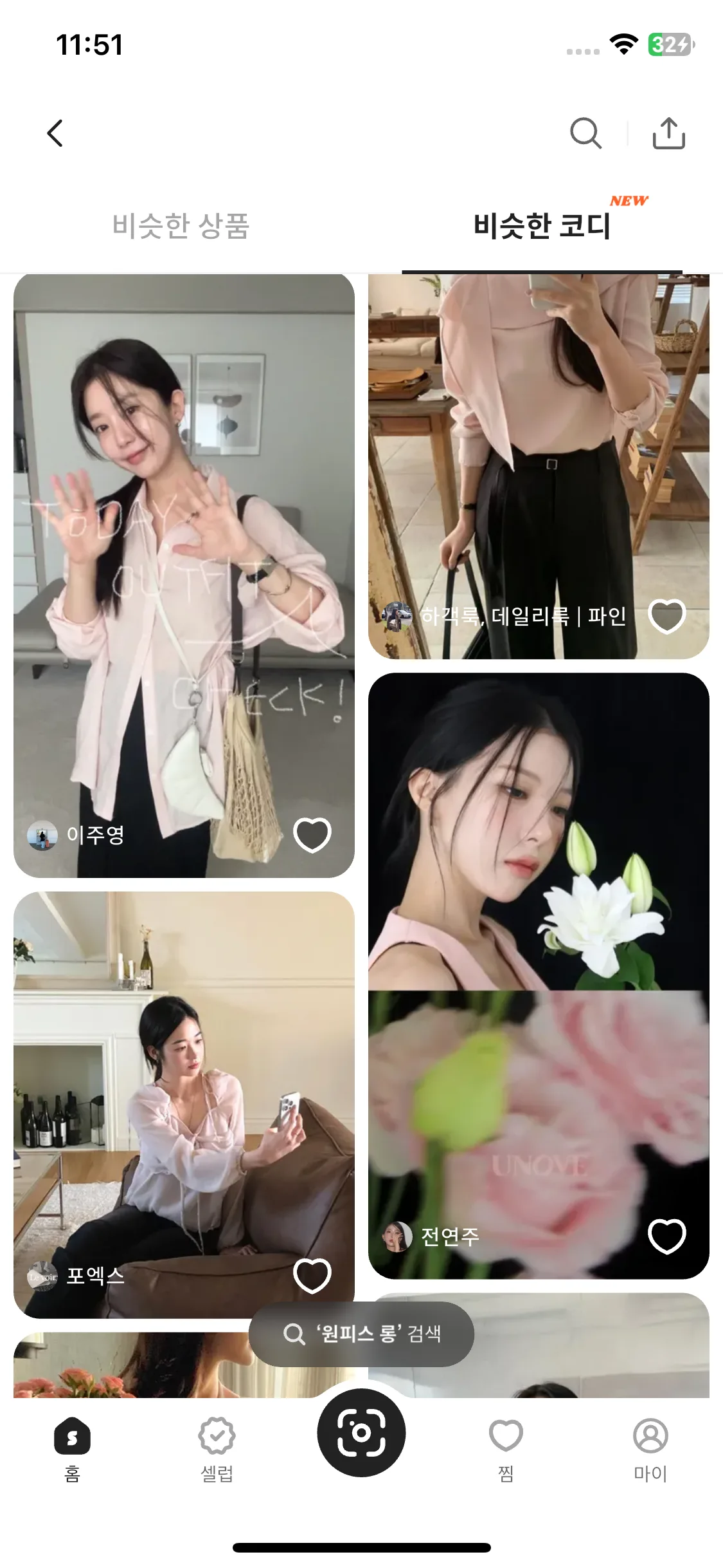 Test Image 16